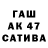 ГАШ 40% ТГК Dimon Babinskiy