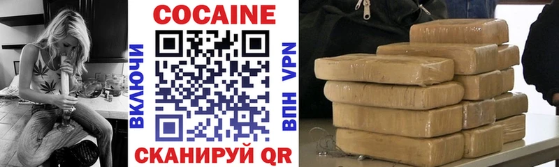 Кокаин FishScale Опочка