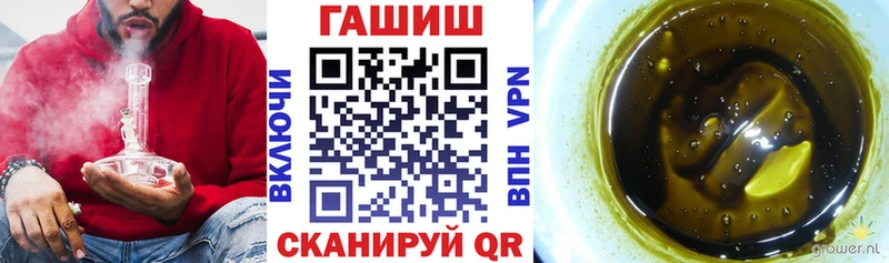 ГАШ VHQ  hydra ссылки  Опочка 