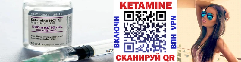 маркетплейс формула  даркнет сайт  Опочка  Кетамин ketamine 