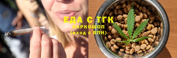 мефедрон Арсеньев