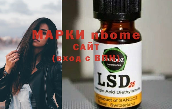 PSILOCYBIN Рославль