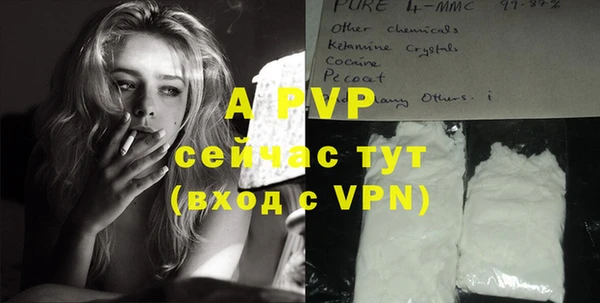 кристаллы Армянск