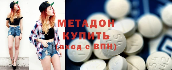 марихуана Балабаново