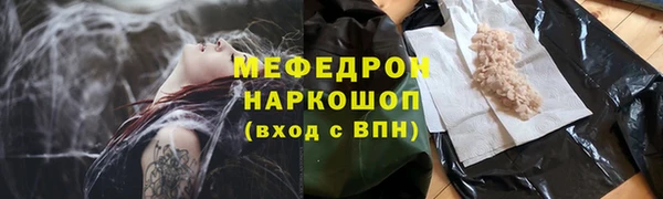 экстази Аркадак