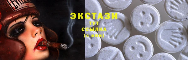 мефедрон Арсеньев