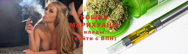 марихуана Балабаново