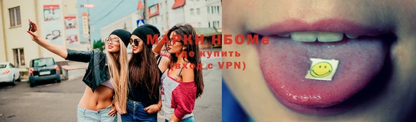 марихуана Балабаново
