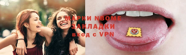 дурь Балахна