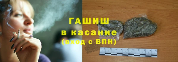 шишки Баксан