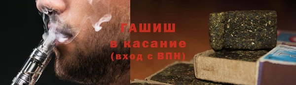 марихуана Балабаново