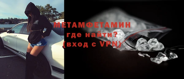 шишки Баксан