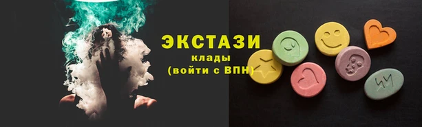 кристаллы Армянск