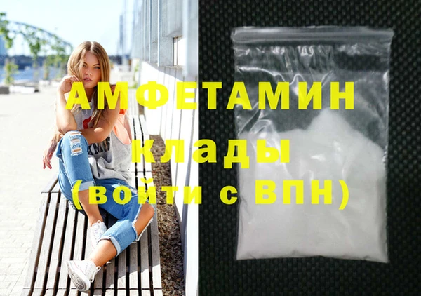 мефедрон Арсеньев