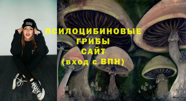 мефедрон Арсеньев