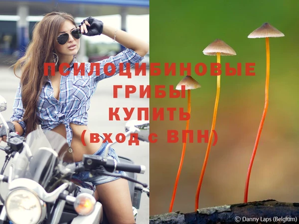 мефедрон Арсеньев