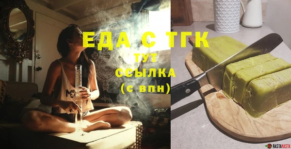 марихуана Балабаново