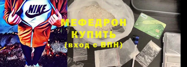 мефедрон Арсеньев