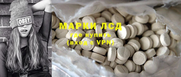 кристаллы Армянск