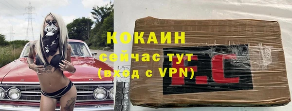 кристаллы Армянск