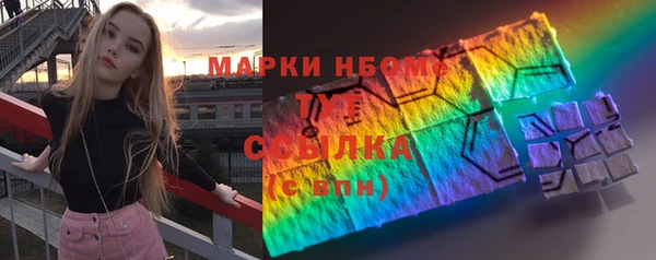 марихуана Балабаново