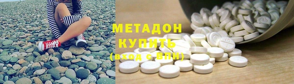 кристаллы Армянск