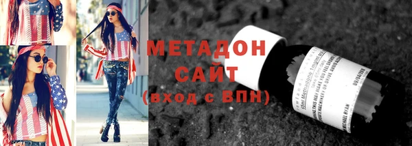 шишки Баксан