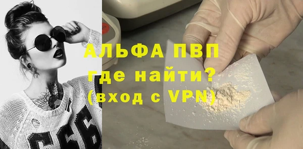 дурь Балахна