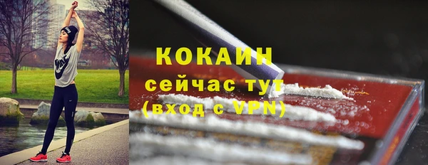 кристаллы Армянск