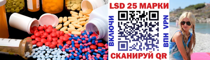 ЛСД экстази ecstasy закладки Опочка