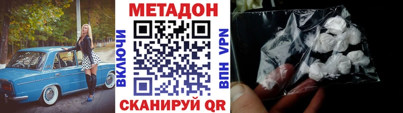 МЕТАДОН мёд Опочка