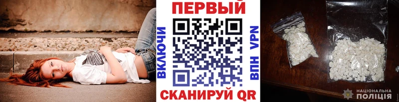 Метамфетамин пудра  Опочка 